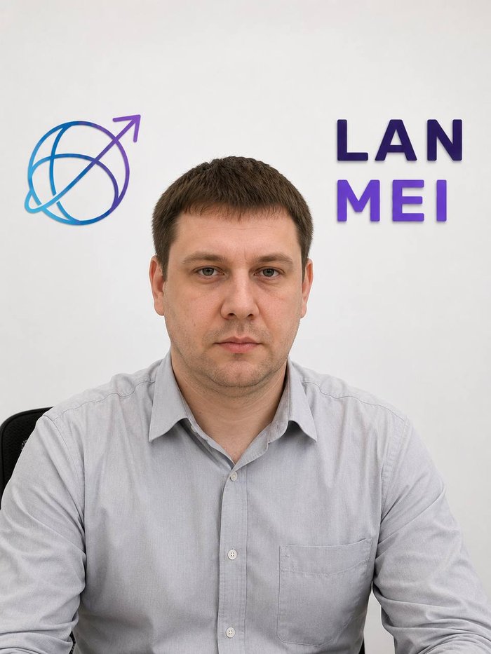 Игорь Кузьмин — инженер Lanmei